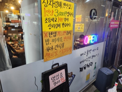 현석이네축산 이미지
