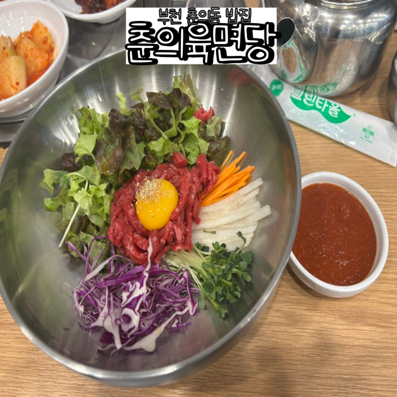 육면당 이미지