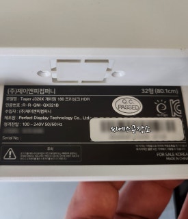 제이앤피컴퍼니 이미지