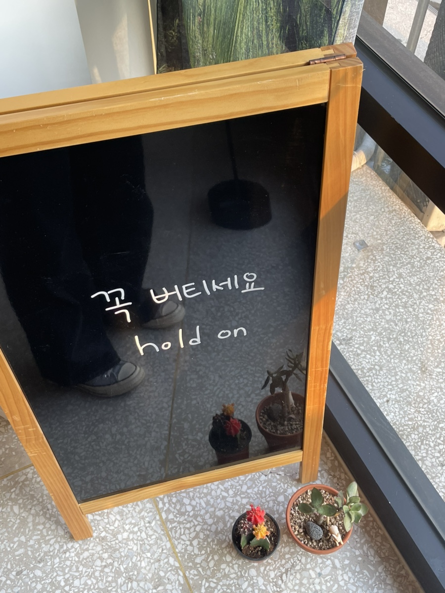 초심휴게소 이미지