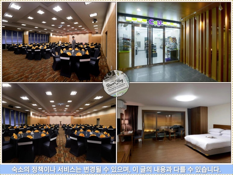 제주항공우주호텔오름 이미지