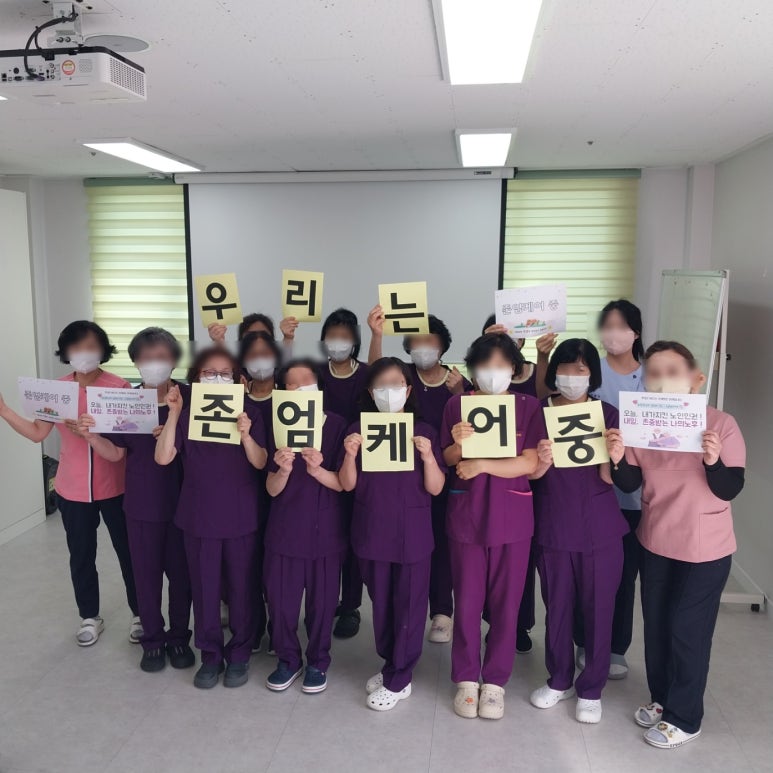 정향행복한마을 이미지