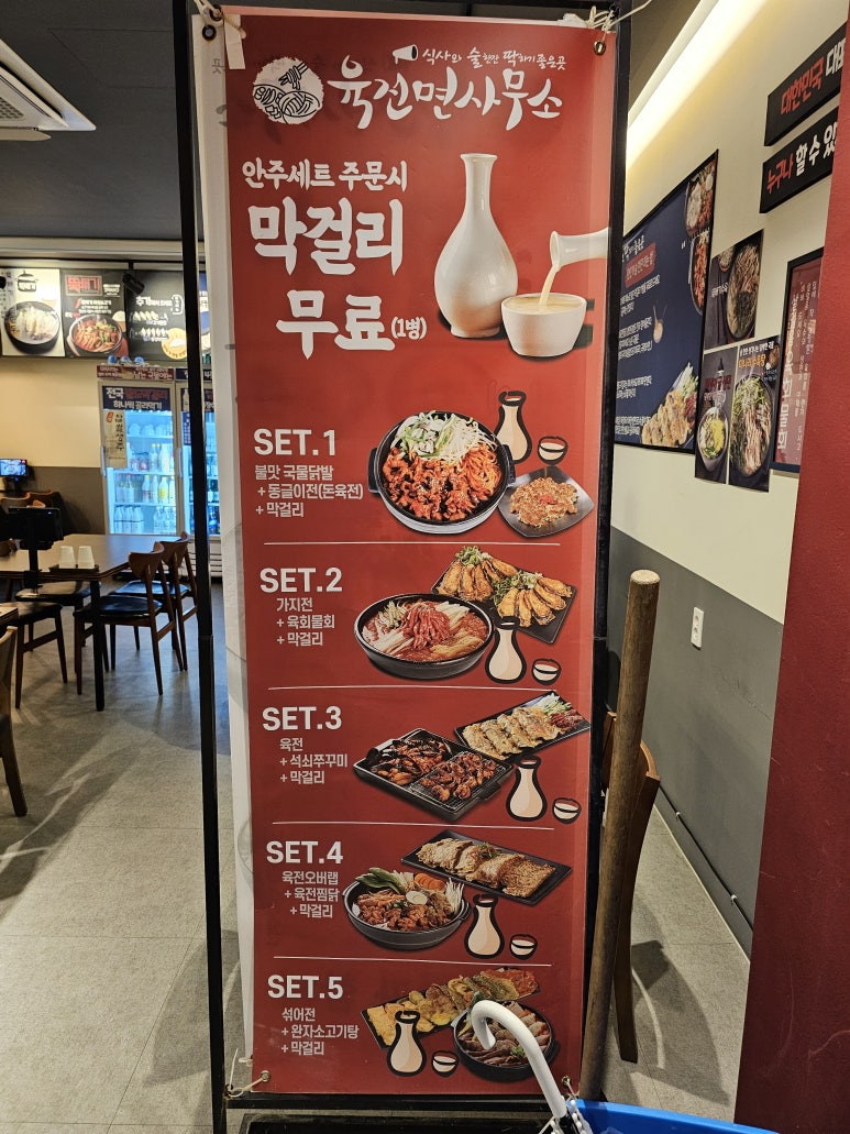 육전면사무소 이미지