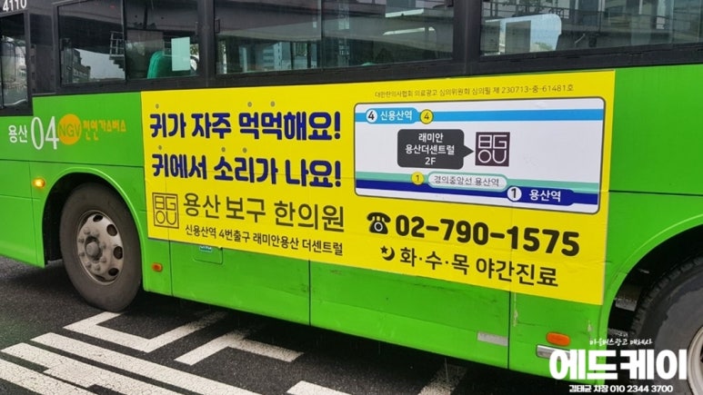 남영광고 이미지
