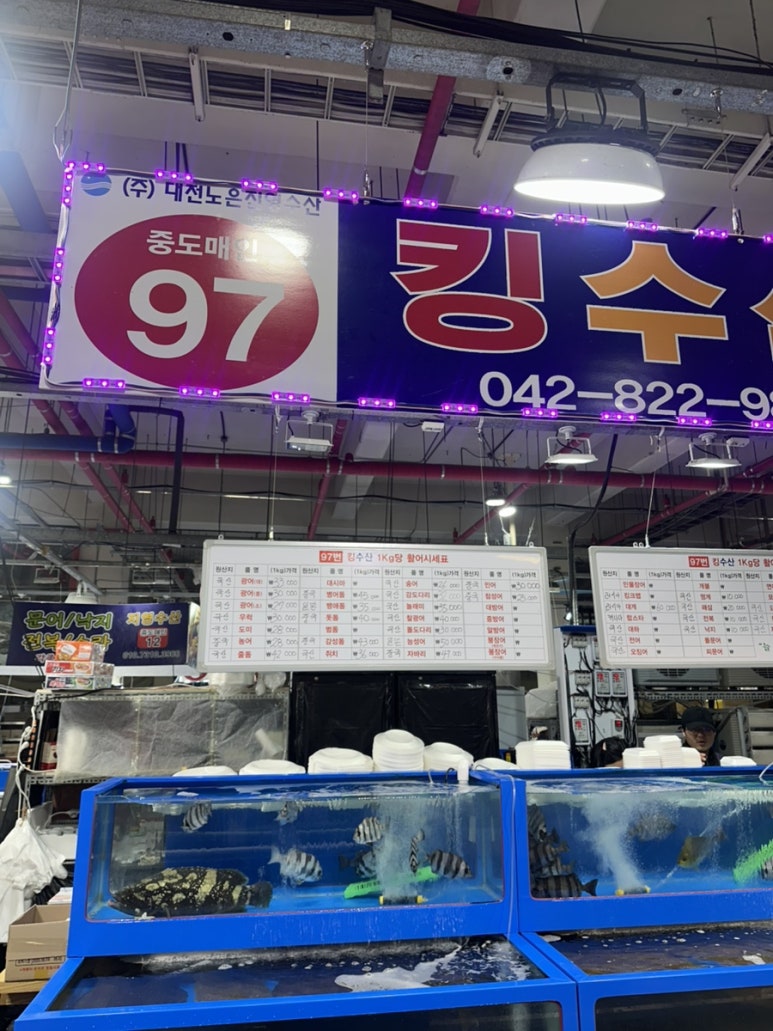 장원농수산물 이미지