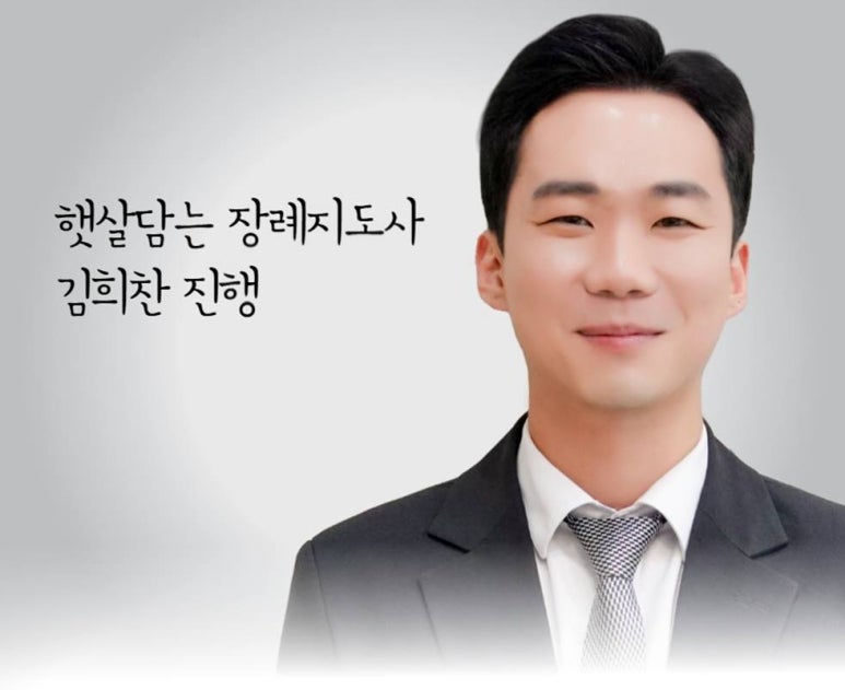 의정부연세요양병원 이미지