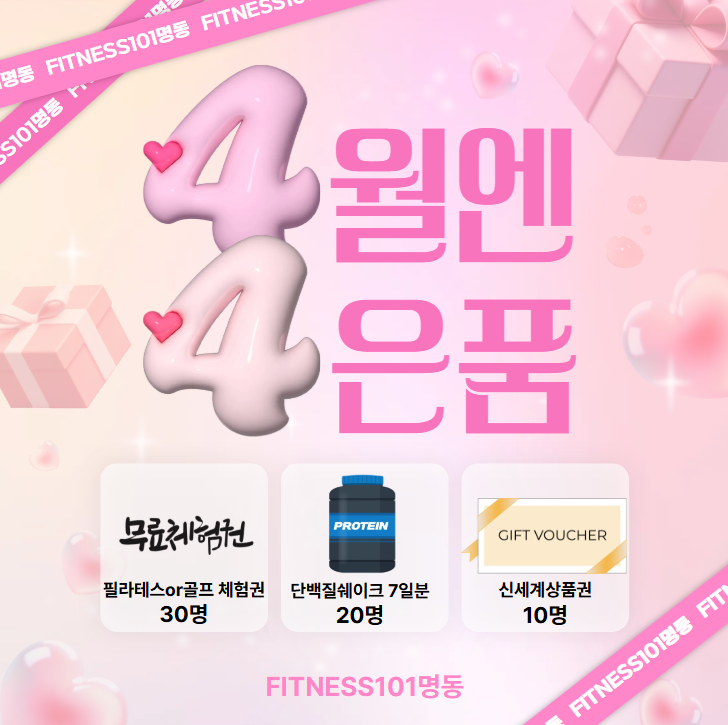 신세계GDR아카데미 이미지