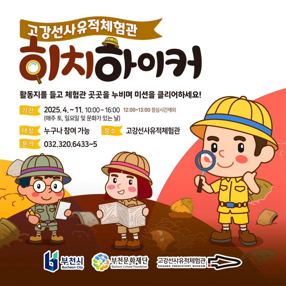 고강(주) 이미지