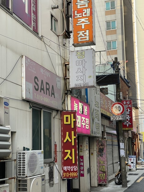 CU편의점(영도대교) 이미지