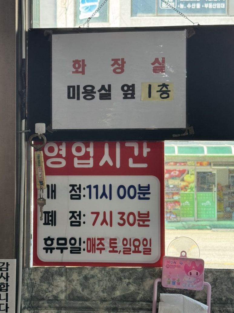 합격반점 이미지