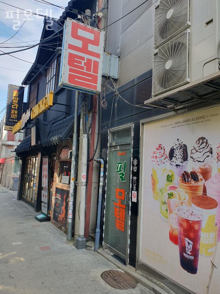 필모텔 이미지