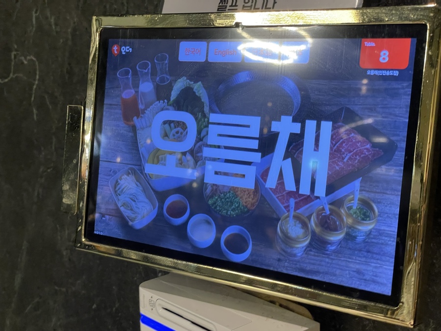 오름채 이미지