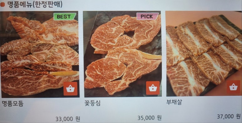 삼정집 이미지