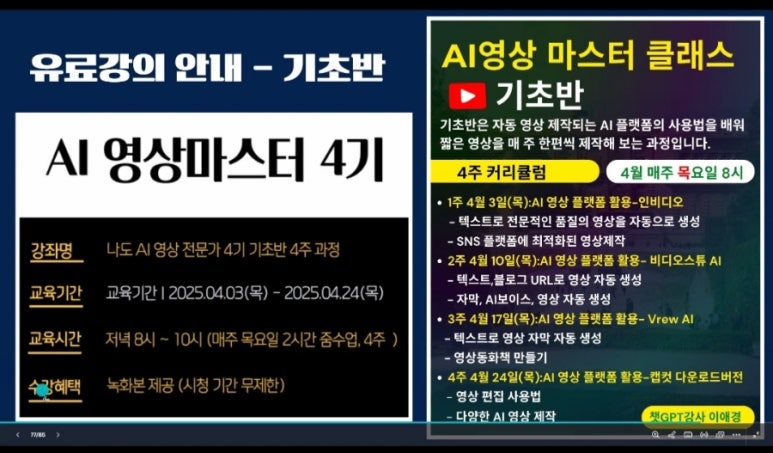 하우투교육 이미지