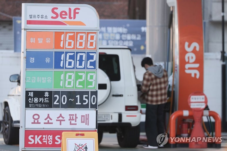 지수주유소 이미지