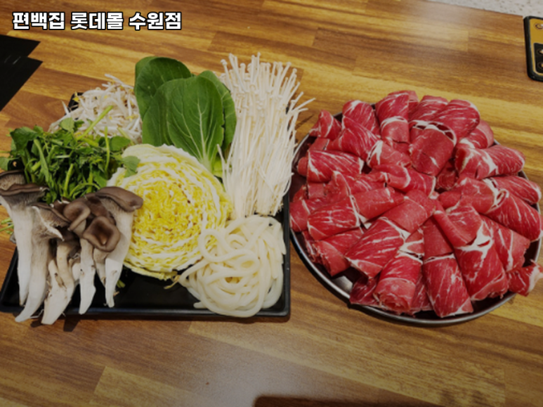 편백집롯데몰 이미지