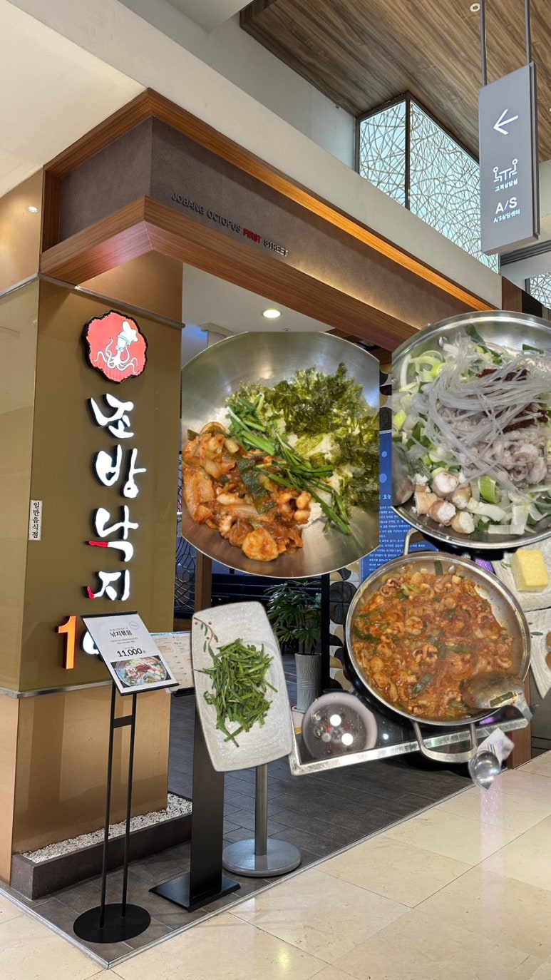 롯데1번가 이미지