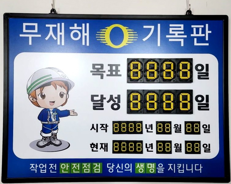 (주)라인이엔지 이미지