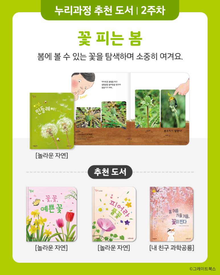 예쁜누리 이미지