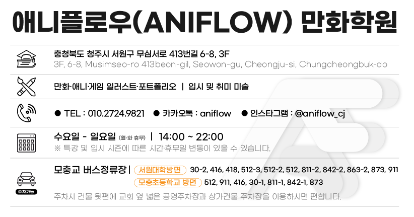 플로우컨설팅 이미지