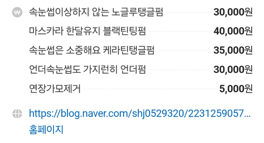 보아스뷰티 이미지