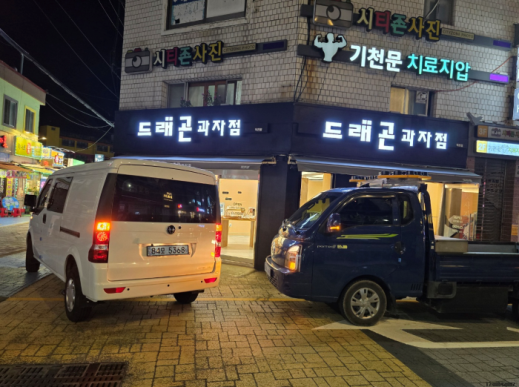 해운대미스터종합광고 이미지