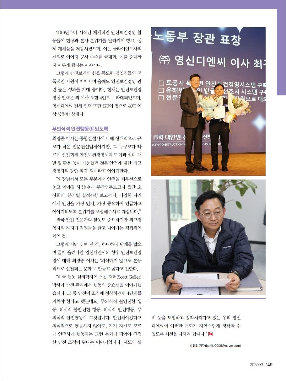 (주)디엔씨 이미지