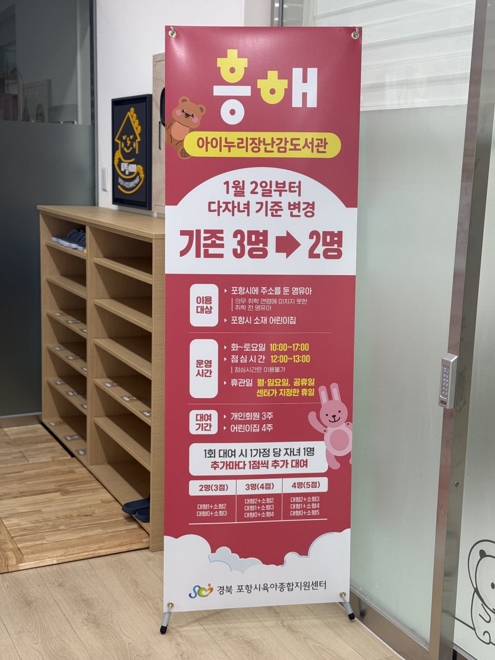 아이누리키즈 이미지