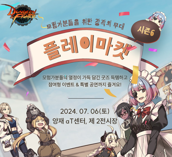 마켓무 이미지