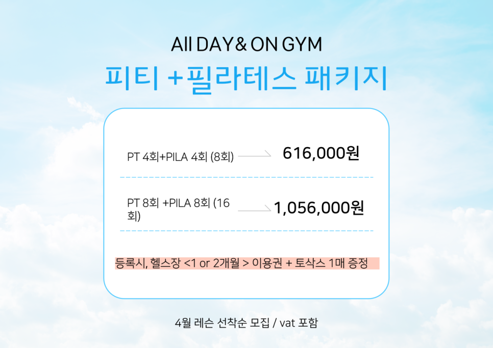 올데이코어 이미지