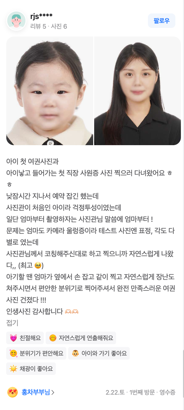 예스노스튜디오 이미지