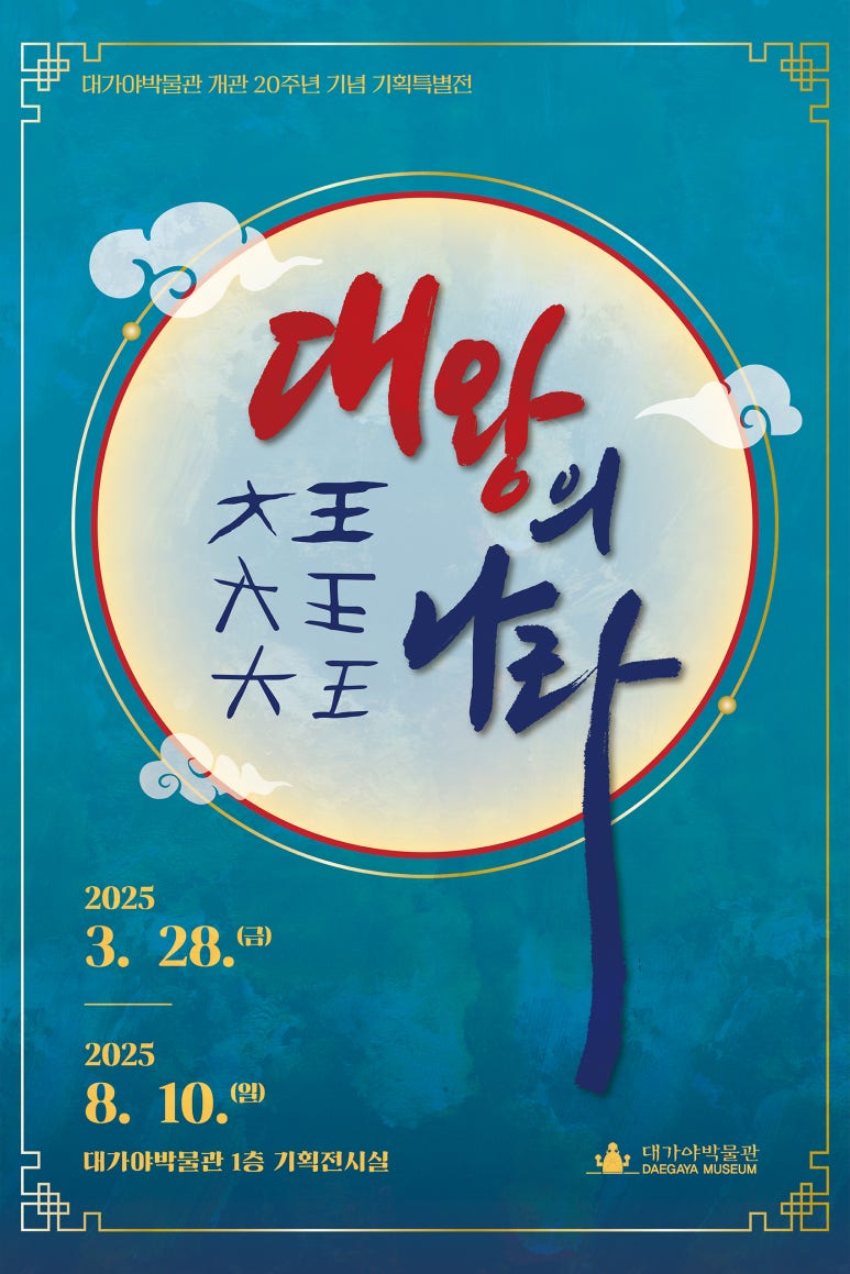 대왕기획 이미지
