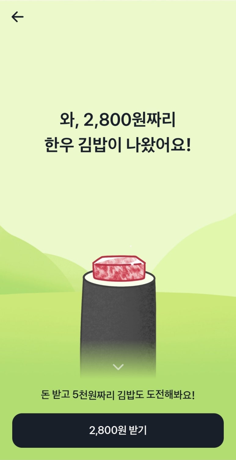 김밥클릭 이미지