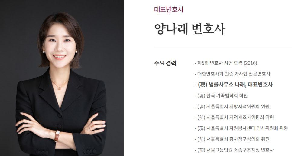변호사박민철법률사무소 이미지