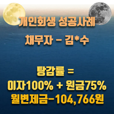 김*수 이미지
