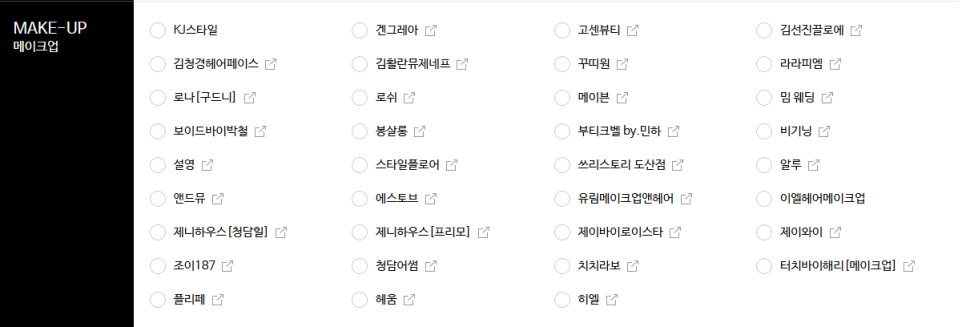 정우정스튜디오 이미지