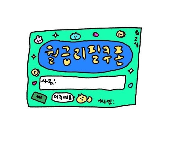 가지가지 이미지