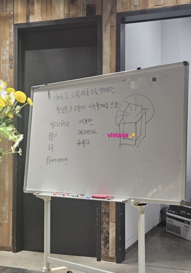 아드망플라워 이미지