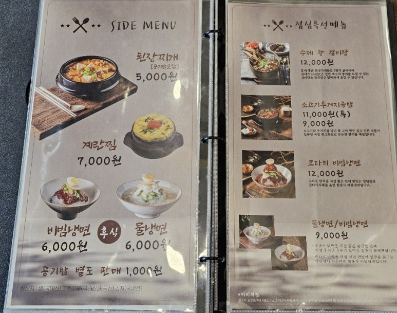 한판하이소1kg 이미지