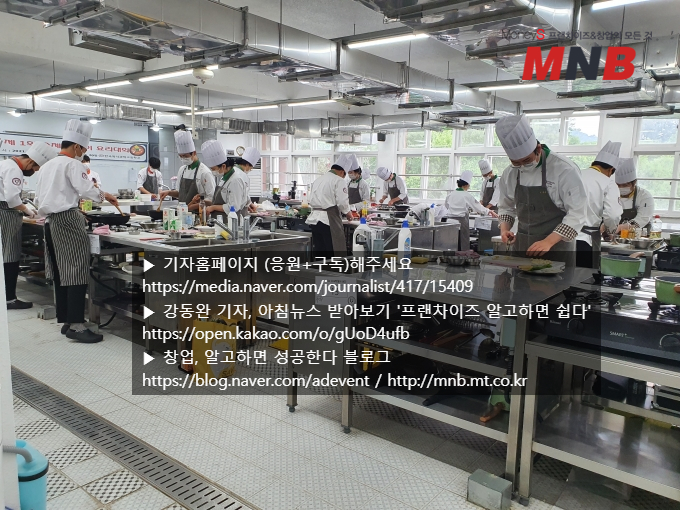 강푸드 이미지
