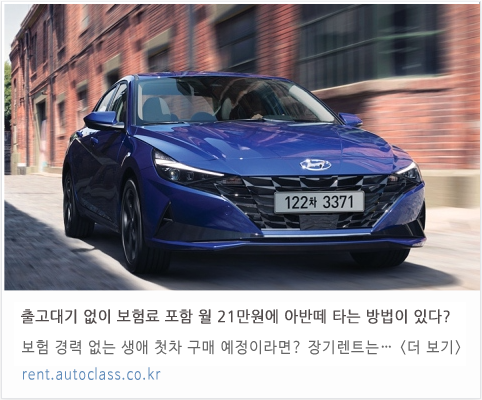 엘지마그나 이파워트레인(주) 이미지