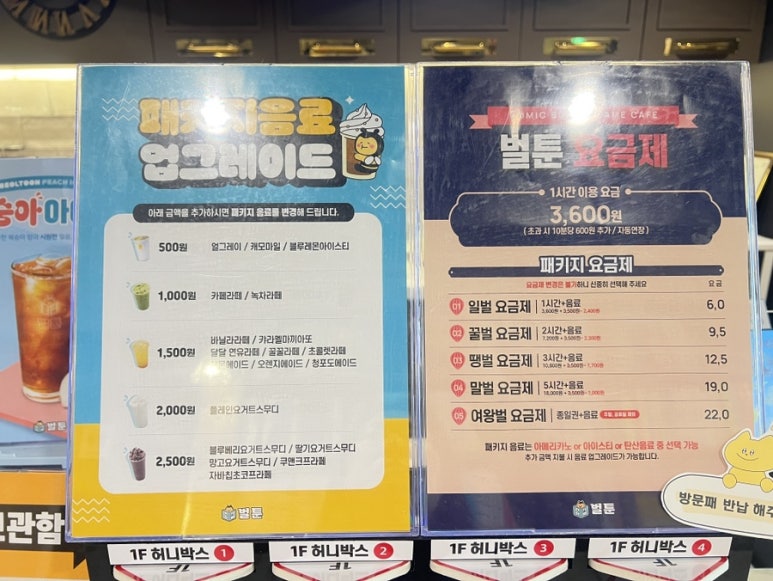 벌툰울진 이미지