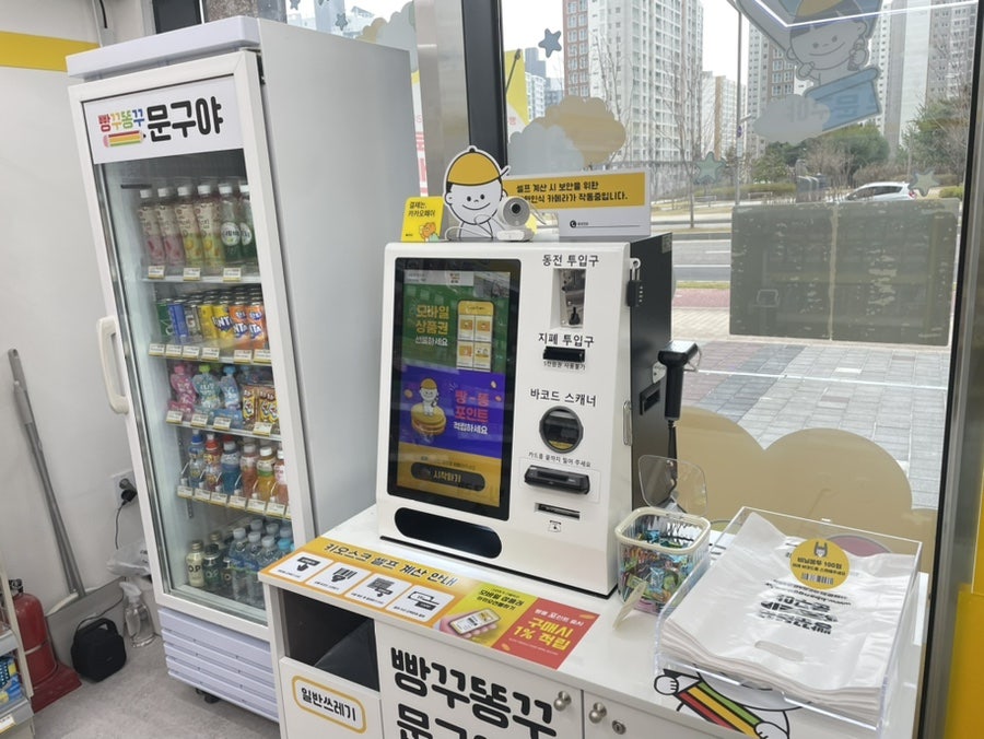 반도문구 이미지
