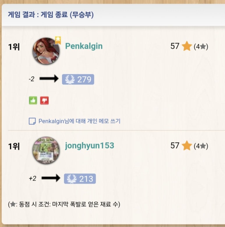 비김 이미지
