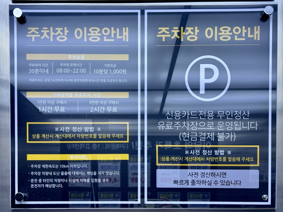 김포 장기역 FM동물메디컬센터, 강아지 슬개골탈구 진료 및 수술 — 사진 4