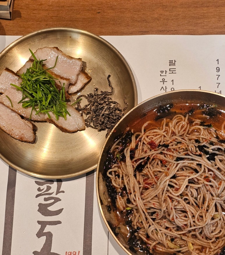 팔도1991 이미지