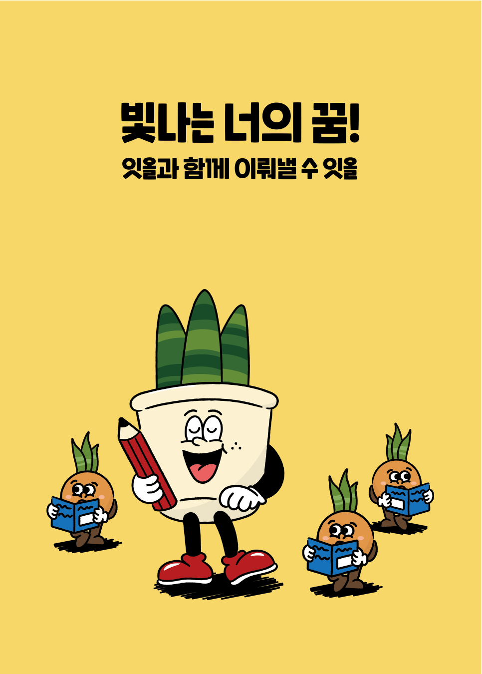 잇올스파르타관리형프리미엄독서실 이미지