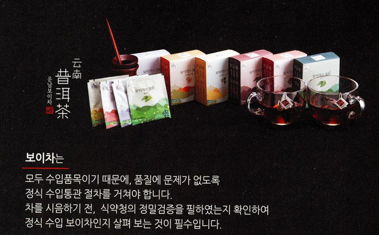 우남식품 이미지