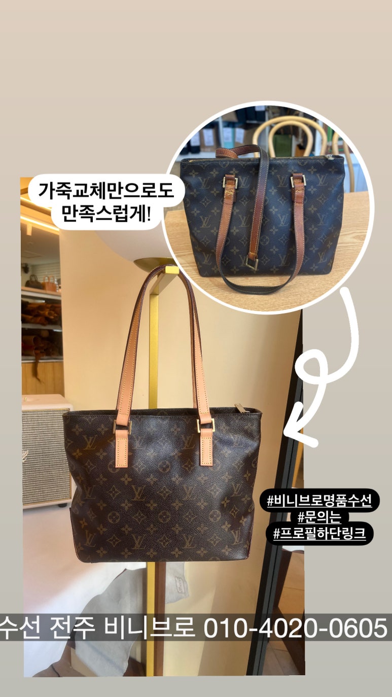비니브로 이미지