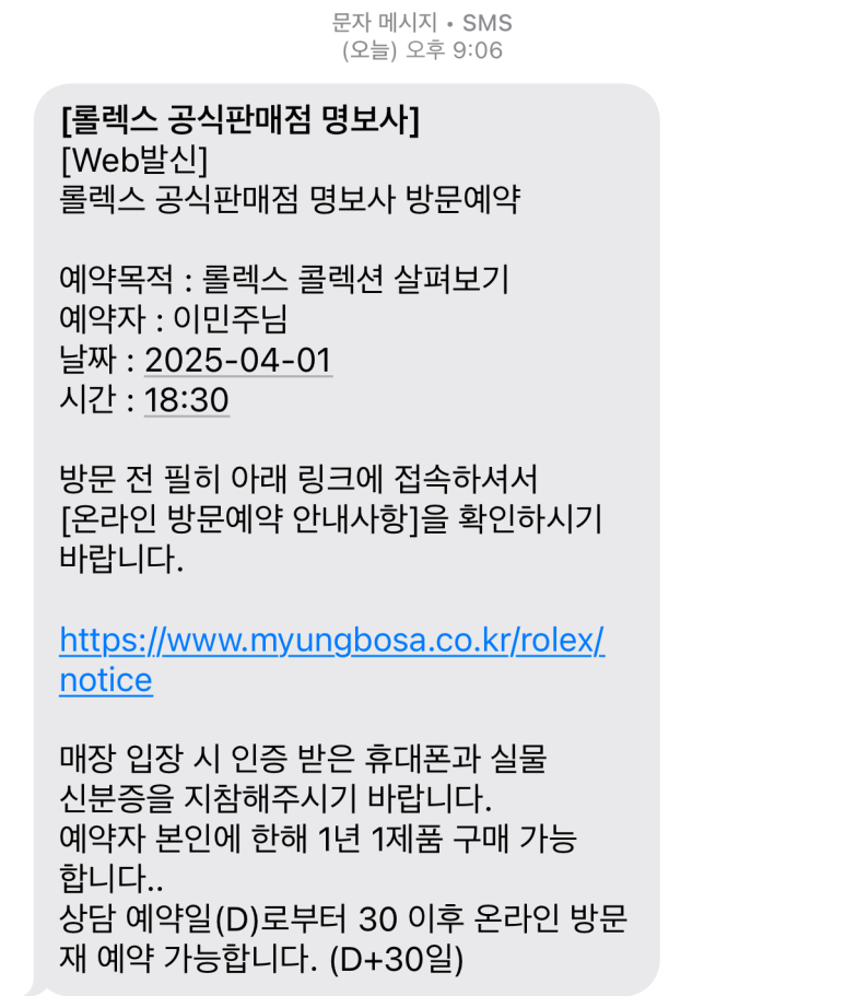 명보사 이미지